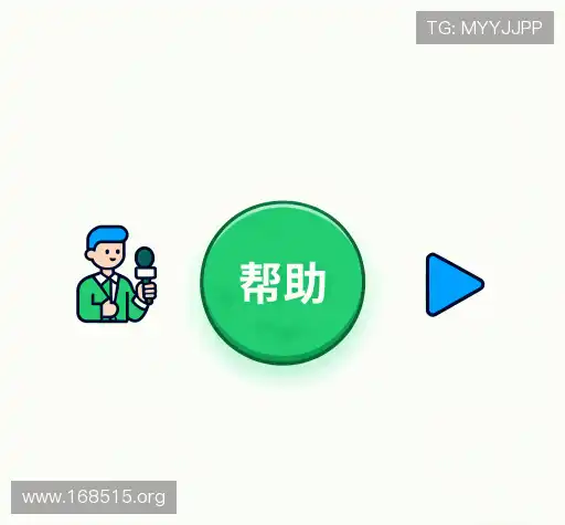 疑问解决区